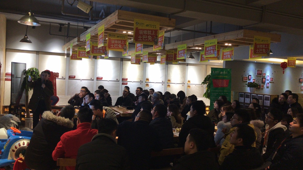 成都装修公司