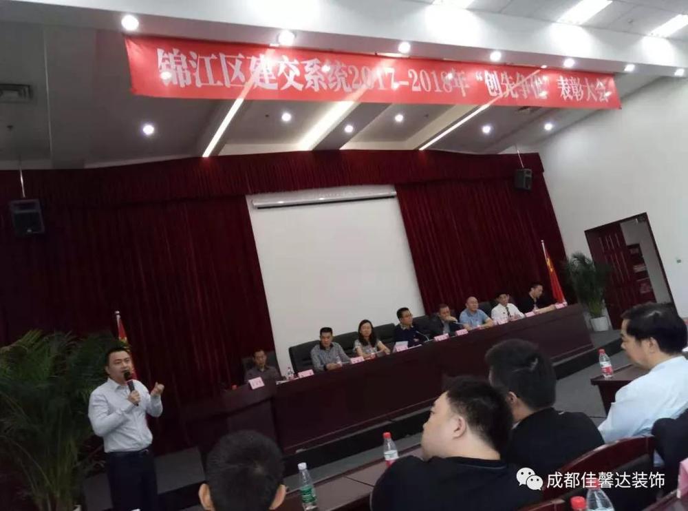 成都装修公司