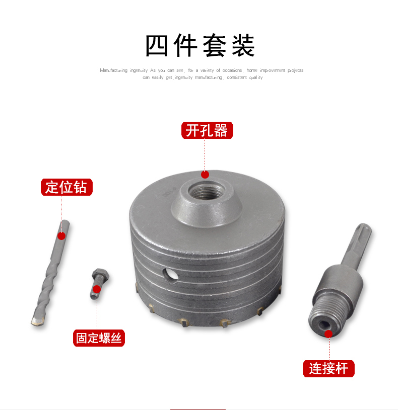 方柄 圆柄 墙壁开孔器