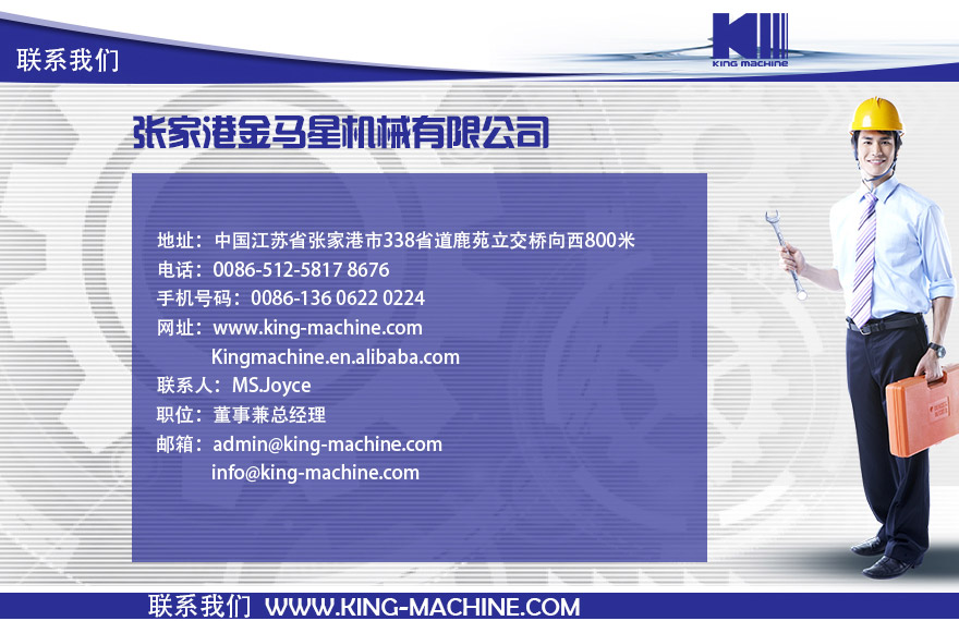 1-3gallon-water-filling-machine详情页中文_14