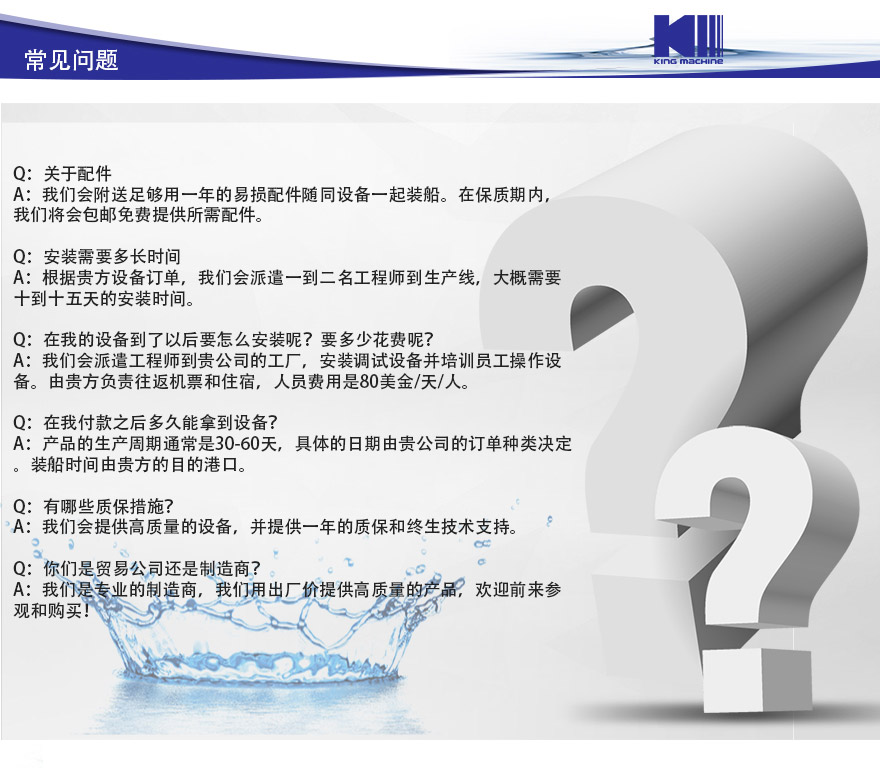1-3gallon-water-filling-machine详情页中文_12