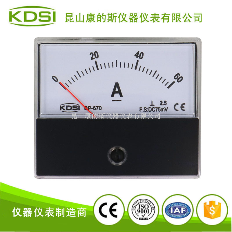指針式直流電流表BP-670 DC75mV 60A