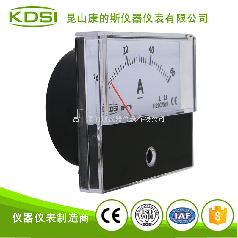 指針式直流電流表BP-670 DC75mV 60A-1