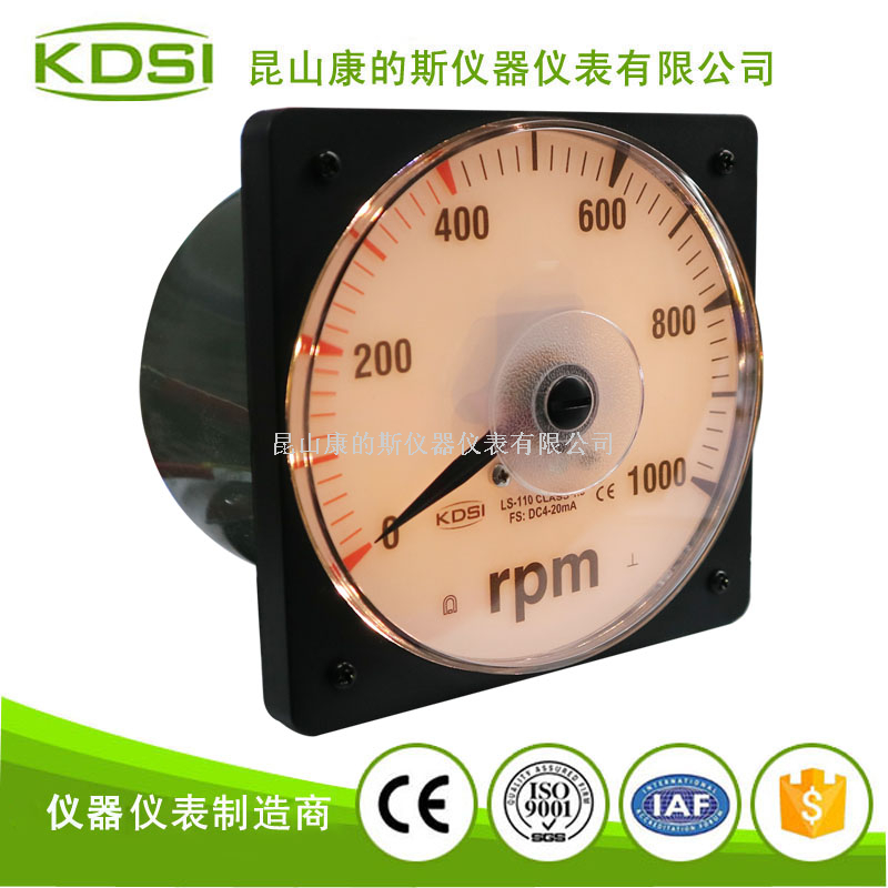 指針式轉(zhuǎn)速表LS-110 DC4-20mA 1000rpm-2