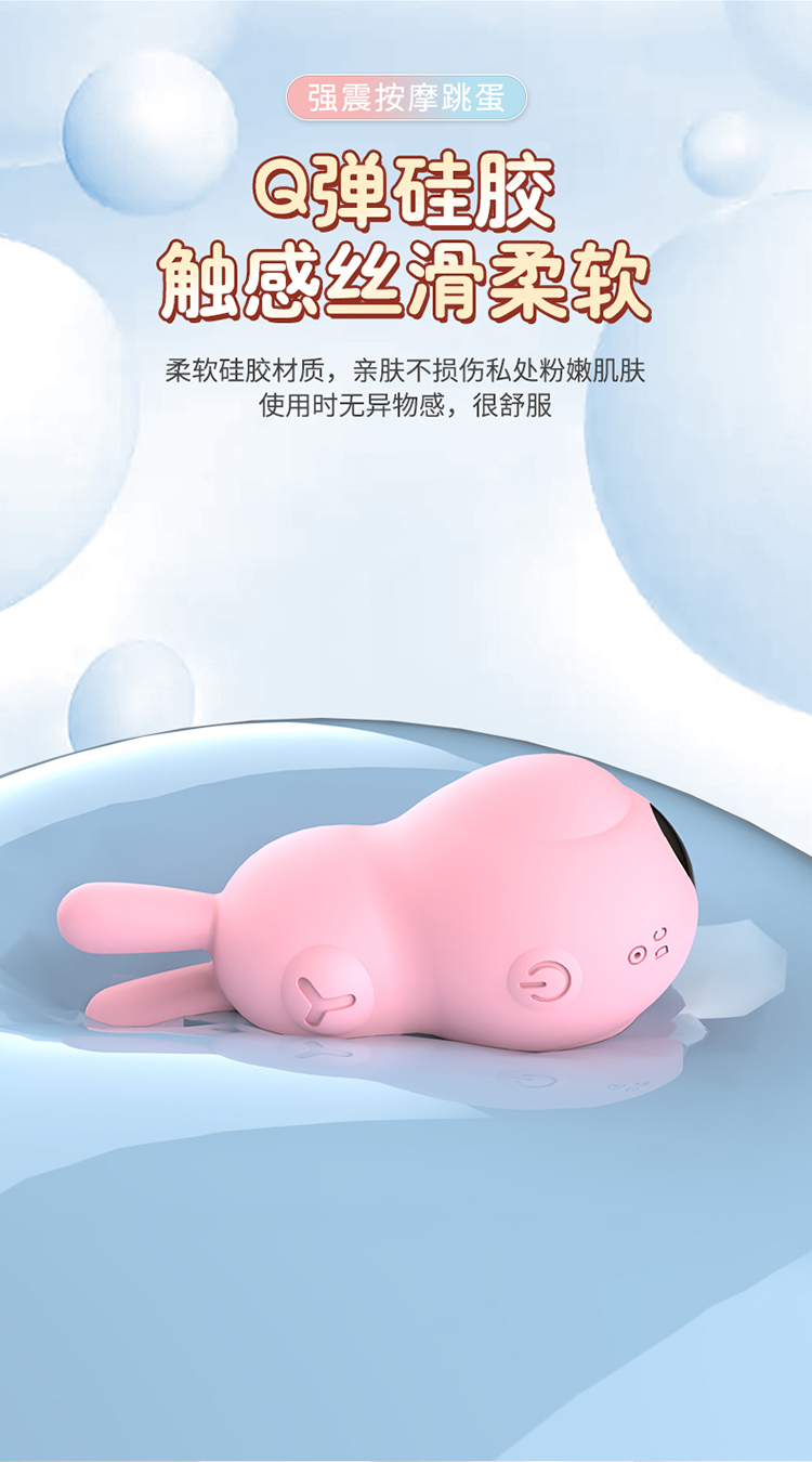 rabbit massager sex toy