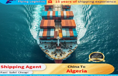 Freight ጭነት