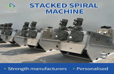 Screw Press Sludge Dewatering Machine آلة نزح الحمأة بالضغط اللولبي