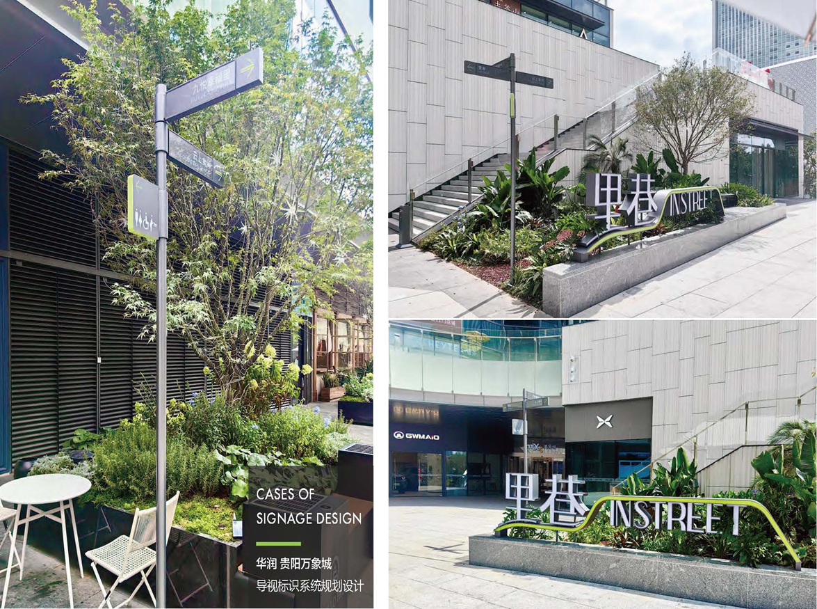 CASES OF SIGNAGE DESIGN_2 حالات تصميم اللافتات_2
