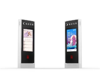 outdoor digital signage የውጪ ዲጂታል ምልክት