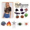 Halloween Sexy Nipple Covers