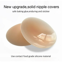 //a0.sofastcdn.cn/cloud/llBprKrkllSRlljlrlkijn/new-upgrade-solid-nipple-covers.jpg