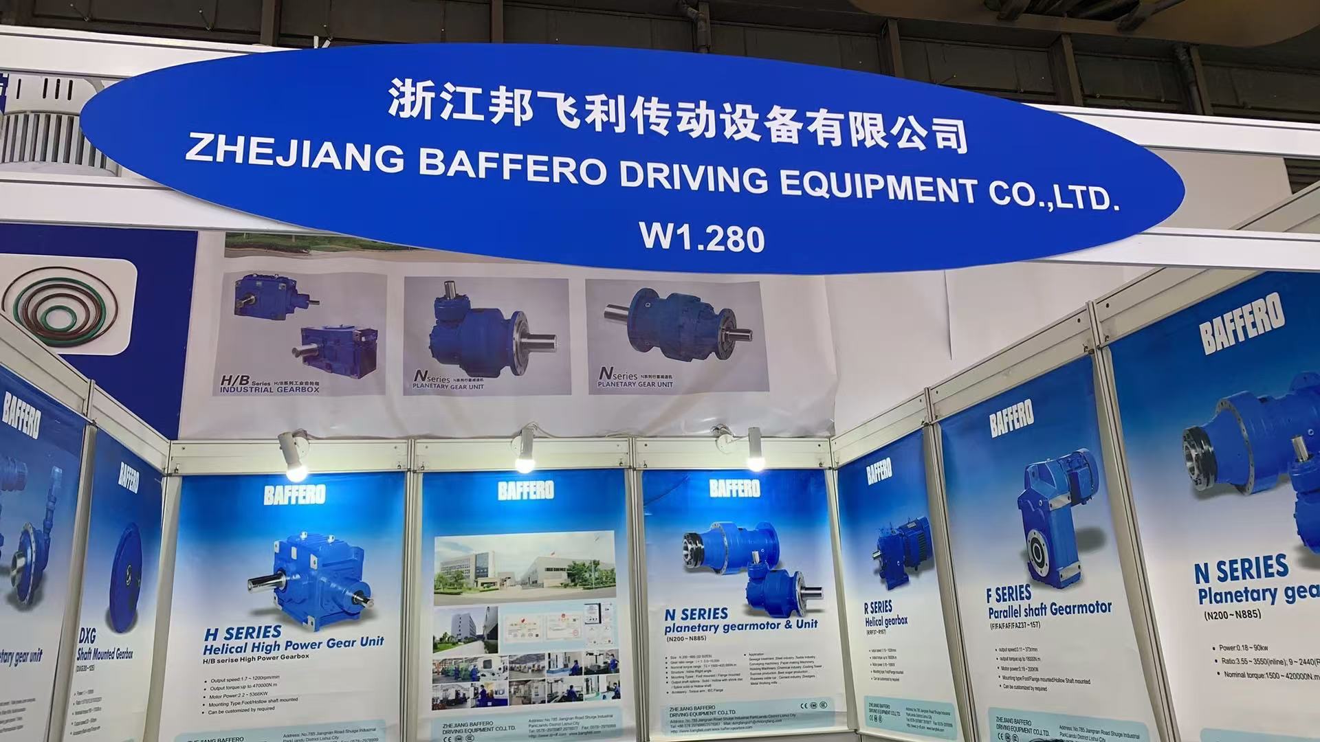 Zhejiang BAFFERO Driving Equipment Co., Ltd Zhejiang BAFFERO Driving Equipment Co., Ltd