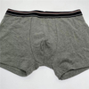 Boxer ample pour homme