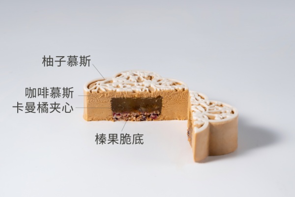 四叶草卡曼橙子蛋糕