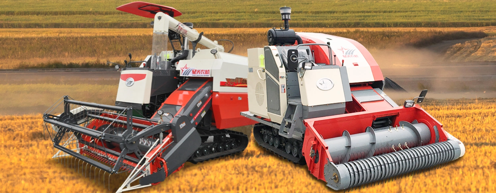 Combine Harvester کمباین دروگر