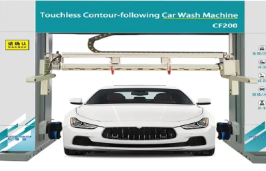 Touchless Car Wash Machine ස්පර්ශ රහිත කාර් සෝදන යන්ත්රය