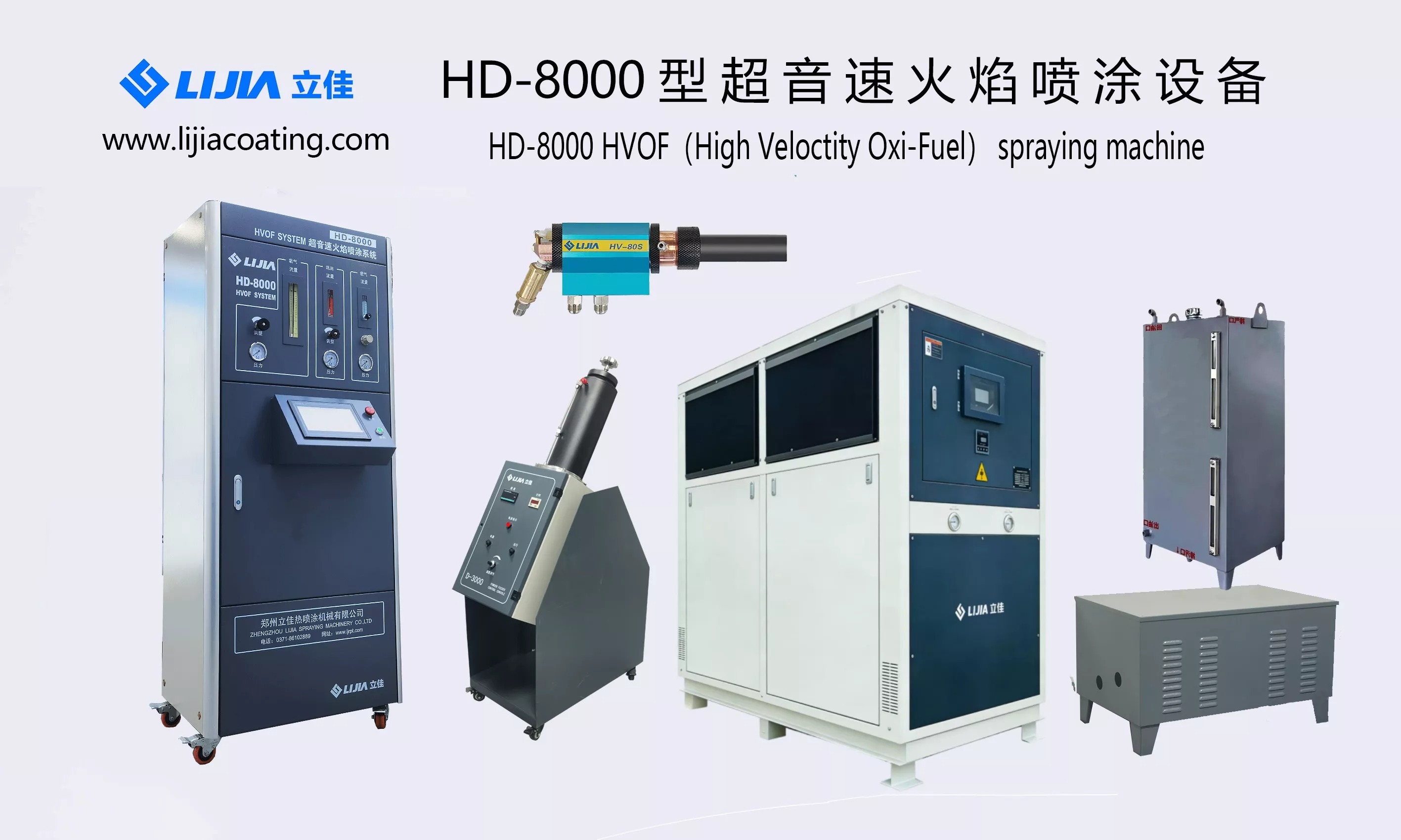Thermal Spray Spray térmico