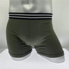 Boxer ample pour homme