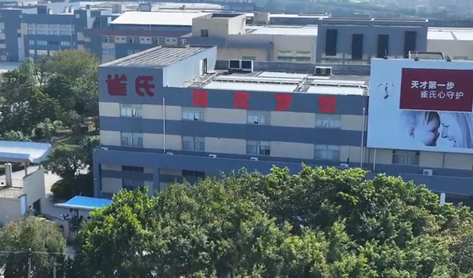 produsen popok label pribadi