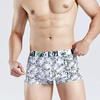 Boxer confortable pour homme