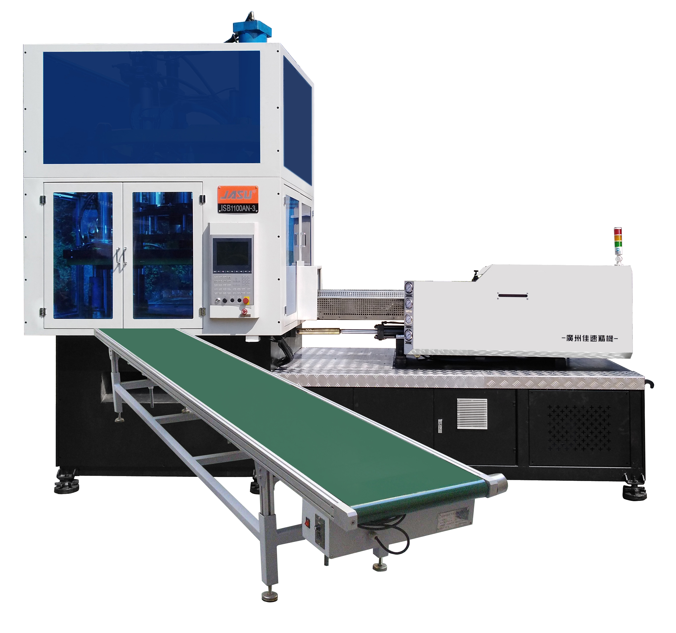 Conteneur cosm&eacute;tique ISBM Machine de traitement du PET et du PETG