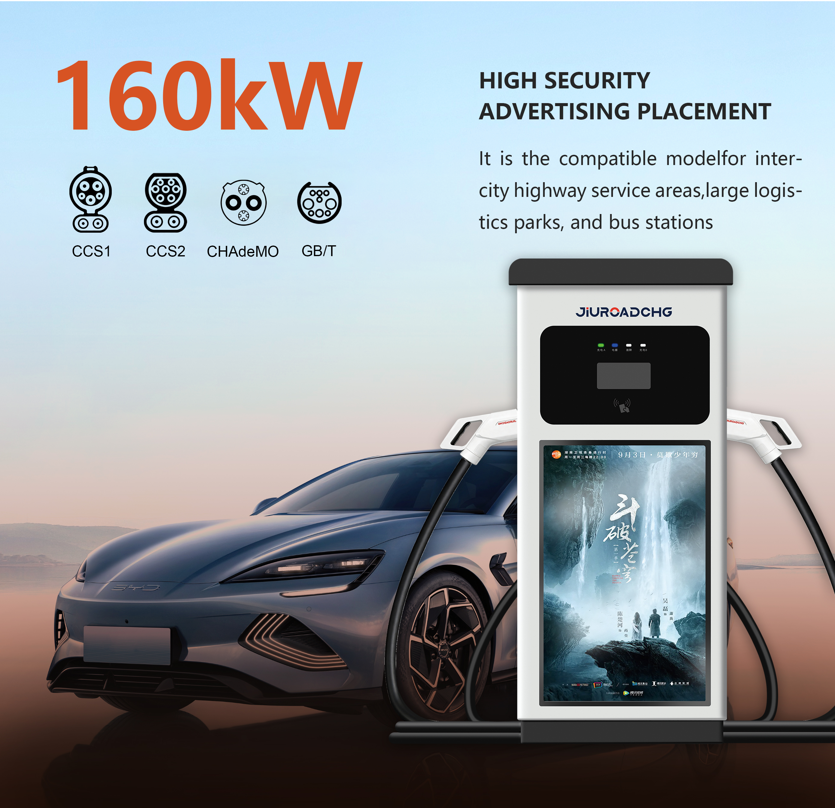 Susun atur infrastruktur pengecasan EV
